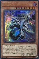 No．35 ラベノス・タランチュラ【遊戯王トレカお買得価格通販：CB