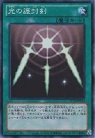 溶岩魔神ラヴァ・ゴーレム【遊戯王トレカお買得価格通販：CBトレコロ】