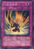 N・グロー・モス【遊戯王トレカ高価買取価格査定：CBトレコロ】