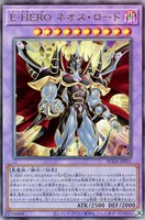 原石竜アナザー・ベリル【遊戯王トレカお買得価格通販：CBトレコロ】