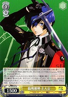 カードを売る/ヴァイスシュヴァルツ/2024年度作品/ペルソナ3 リロード