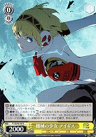 カードを売る/ヴァイスシュヴァルツ/2024年度作品/ペルソナ3 リロード