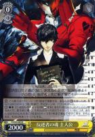 カードを売る/ヴァイスシュヴァルツ/2016年度作品/ペルソナ5/ カード