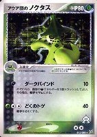 カードを売る/ポケモンカードゲーム/ポケモンカードゲームADV/強化拡張