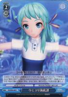 新しいセカイ”初音ミク【ヴァイスシュヴァルツトレカ高価買取価格査定