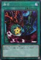 蒼眼の銀龍【遊戯王トレカお買得価格通販：CBトレコロ】