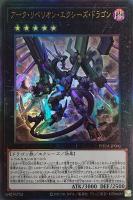 BF－孤高のシルバー・ウィンド【遊戯王トレカお買得価格通販：CB