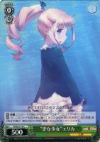 寝起きの様子”イリヤ＆田中【ヴァイスシュヴァルツトレカ高価買取価格