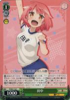 平行世界の冒険”イリヤ【ヴァイスシュヴァルツトレカ高価買取価格査定