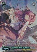 夕風に吹かれて 神代類 SP サイン入り WS】夕風に吹かれて 神代類