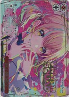 カードを買う/ヴァイスシュヴァルツ/2025年度作品/プロジェクトセカイ