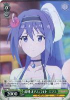 サレンディア救護院 サレン＆スズメ【ヴァイスシュヴァルツトレカ高価