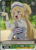 サレンディア救護院 サレン＆スズメ【ヴァイスシュヴァルツトレカ高価