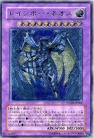 N・エア・ハミングバード【遊戯王トレカお買得価格通販：CBトレコロ】