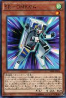 電光千鳥【遊戯王トレカお買得価格通販：CBトレコロ】