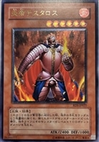 究極宝玉神レインボー・ダーク・ドラゴン【遊戯王トレカお買得価格通販