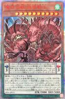 機巧蛇－叢雲遠呂智【遊戯王トレカお買得価格通販：CBトレコロ】