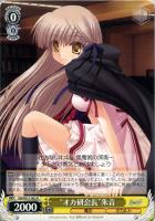 カードを売る/ヴァイスシュヴァルツ/【W】ヴァイスサイド/Rewrite