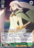 袴姿のレム【ヴァイスシュヴァルツトレカ高価買取価格査定：CBトレコロ】