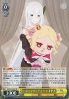 カードを売る/ヴァイスシュヴァルツ/2024年度作品/Re:ゼロから始める異