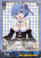 カードを買う/ヴァイスシュヴァルツ/2016年度作品/Re:ゼロから始める異