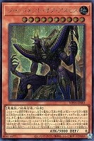 天叢雲之巳剣【遊戯王トレカお買得価格通販：CBトレコロ】