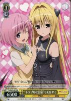 思い出のたいやき”ヤミ【ヴァイスシュヴァルツトレカ高価買取価格査定