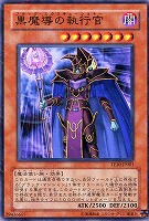 デューテリオン【遊戯王トレカお買得価格通販：CBトレコロ】