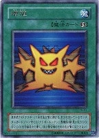 ハネクリボーLV10【遊戯王トレカお買得価格通販：CBトレコロ】