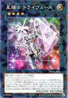 ドラグニティロード－ゲオルギアス【遊戯王トレカお買得価格通販：CB