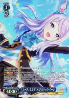 フィーユ・エクレール カレンチャン【ヴァイスシュヴァルツトレカお