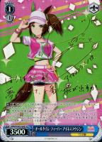 トップ・オブ・ジョイフル トウカイテイオー【ヴァイスシュヴァルツ