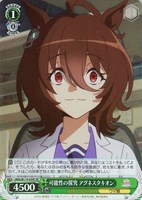 カードを売る/ヴァイスシュヴァルツ/2024年度作品/劇場版『ウマ娘