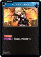 リンク・アサルト【クロススターズお買得価格通販：CBトレコロ】