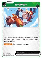 橘ひなの【クロススターズお買得価格通販：CBトレコロ】