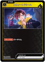 Xross Stars 巡り合う二人 SRP 巡り合う二人 | Xross Stars | クロス