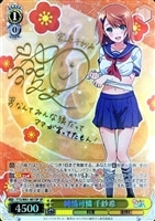 カードを買う/ヴァイスシュヴァルツ/2018年度作品/ゆらぎ荘の幽奈さん