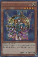 青眼の究極竜【遊戯王トレカ高価買取価格査定：CBトレコロ】