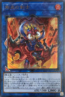 No．38 希望魁竜タイタニック・ギャラクシー【遊戯王トレカお買得