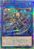 シューティング・クェーサー・ドラゴン【遊戯王トレカ高価買取価格査定