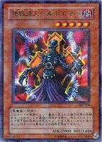 カオス・ソルジャー－開闢の使者－【遊戯王トレカお買得価格通販：CB