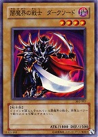 マスターモンク【遊戯王トレカお買得価格通販：CBトレコロ】