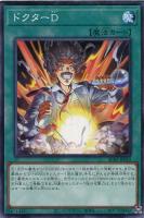 D－HERO ダークエンジェル【遊戯王トレカお買得価格通販：CB