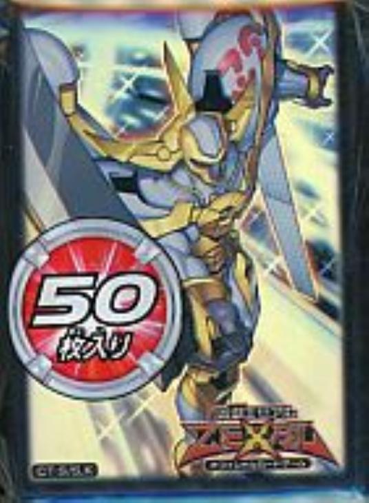 希望皇ホープ スリーブ デュエリストカードプロテクター 50枚入 5