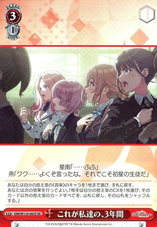 これが私達の、3年間【ヴァイスシュヴァルツトレカお買得価格通販：CB