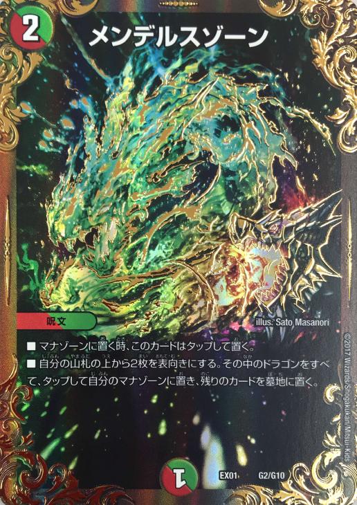 メンデルスゾーン 150枚(お値引き不可) メンデルスゾーン 150枚(お