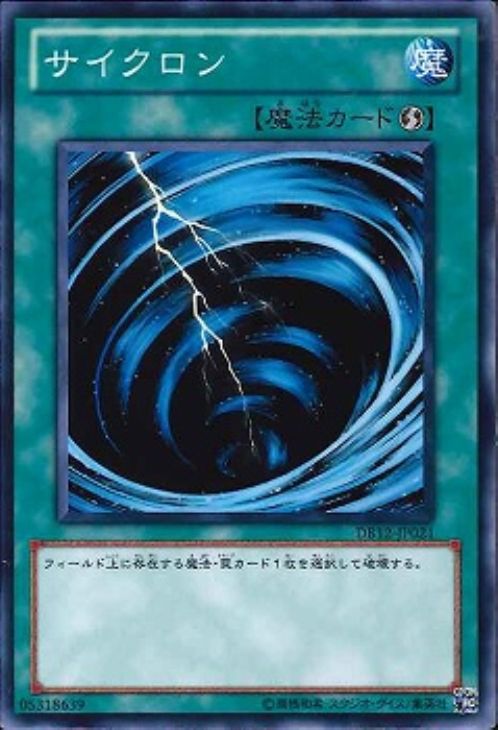 遊戯王ゲートボールデッキ】過去環境で大活躍！レトロ旋風BFデッキ