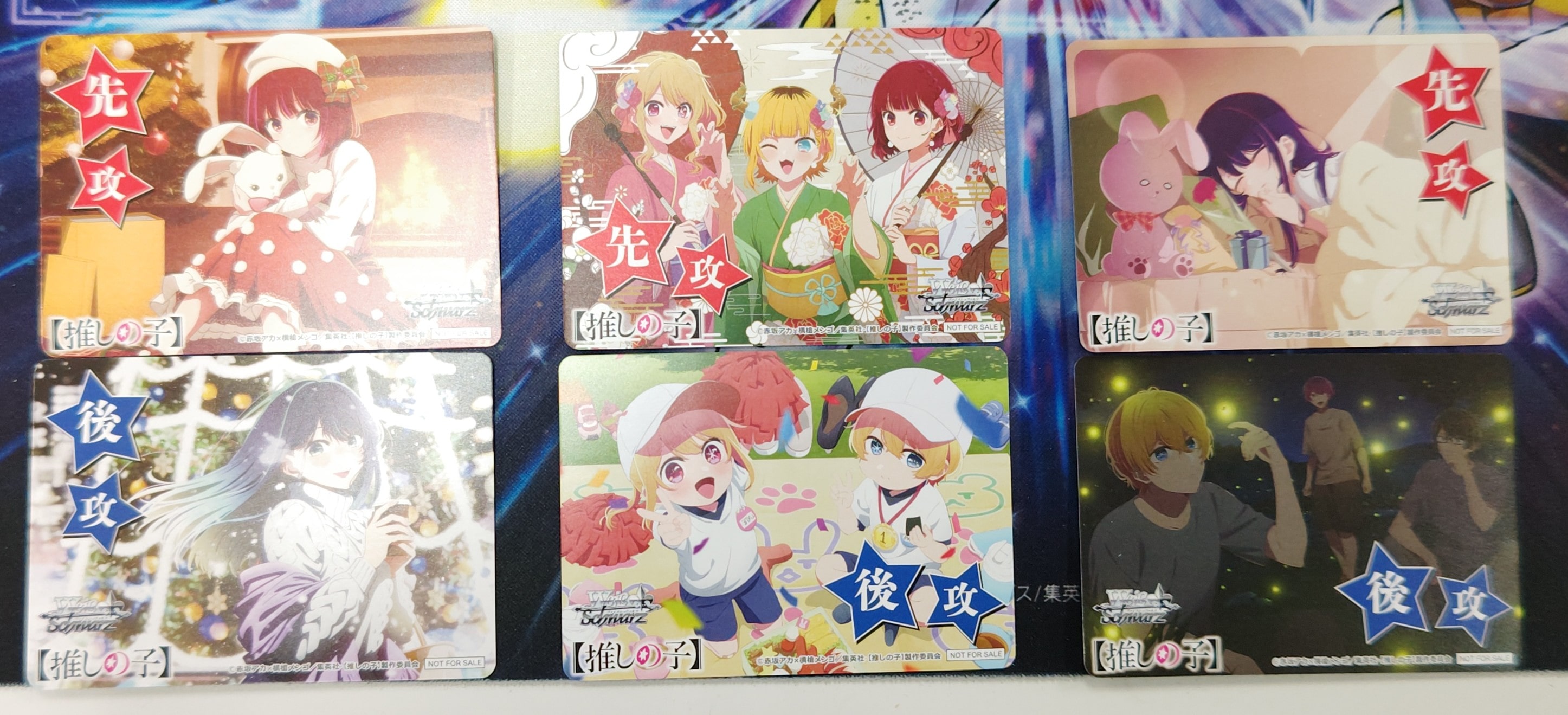 ヴァイスシュヴァルツ 推しの子 Vol.2 RR以下 4コン ② 【公式通販】