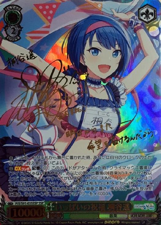 ヴァイスシュヴァルツ たどりついた幸せ KSC KAI/W102/104KSC KSC