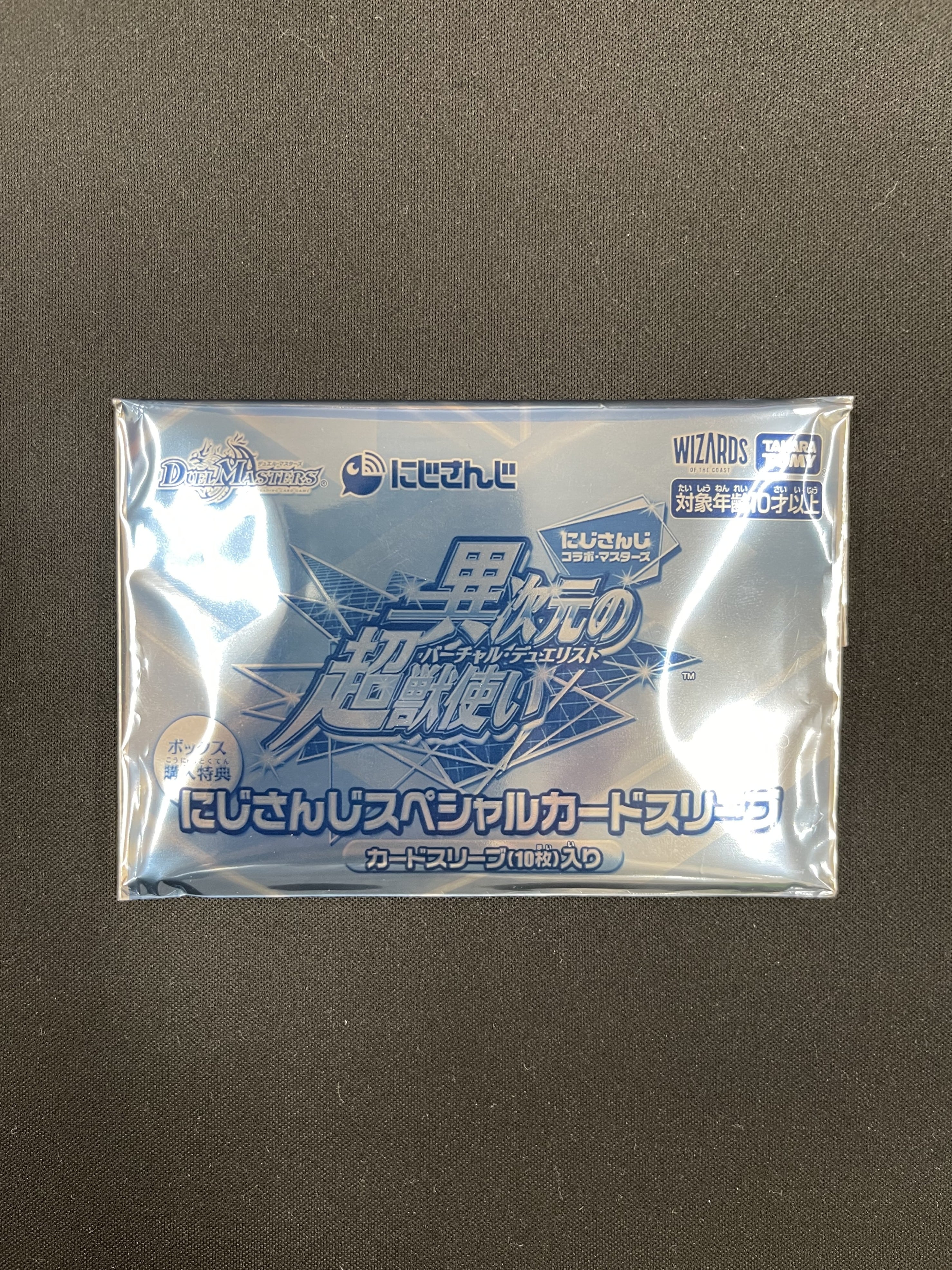 デュエマ】ランダムスリーブ（にじさんじ）(プレイ用): カードを買う